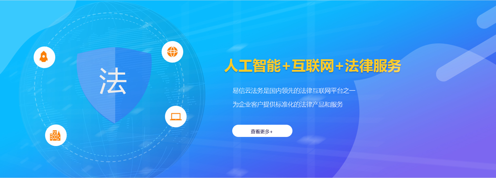 博兴律师在线咨询