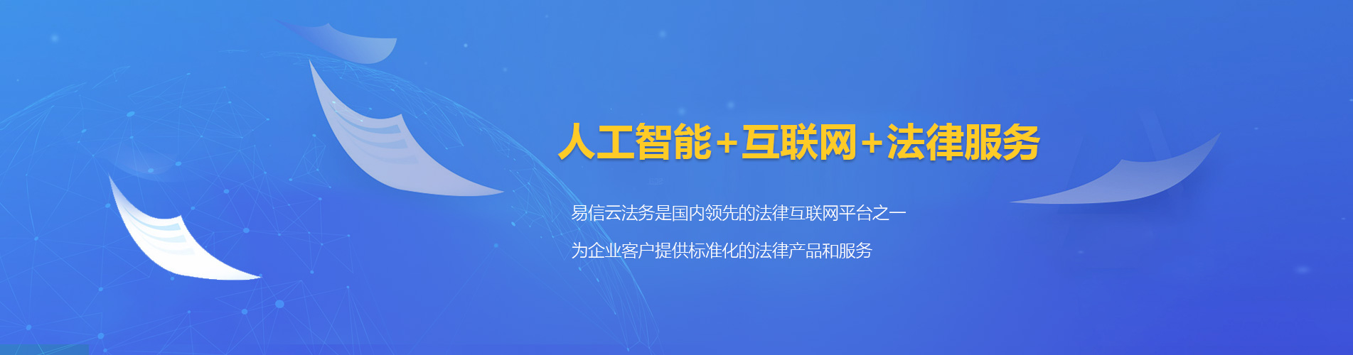 博兴律师在线咨询
